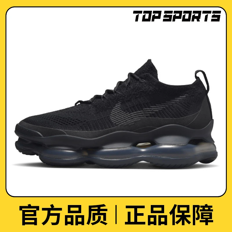 nike耐克男鞋AIR MAX SCORPION FK全掌气垫运动跑步鞋DJ4701-003