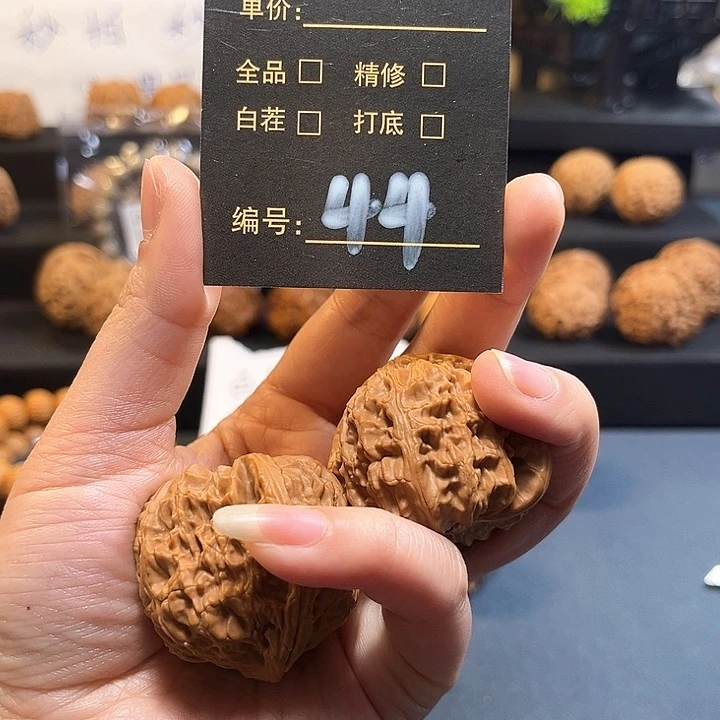 文玩核桃吊坠44三角白