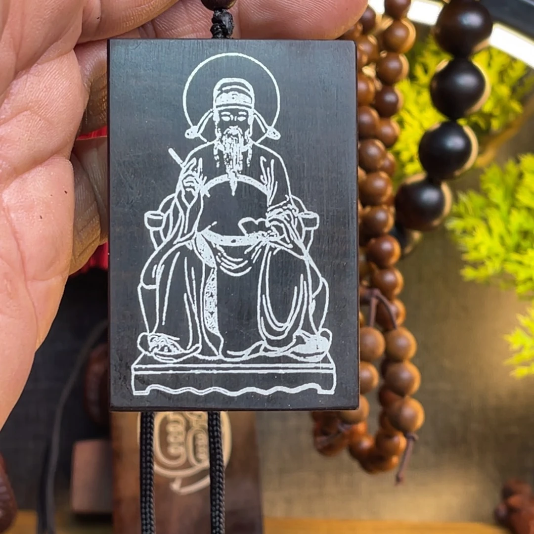 冷***士枣木雷击枣木雕刻牌子