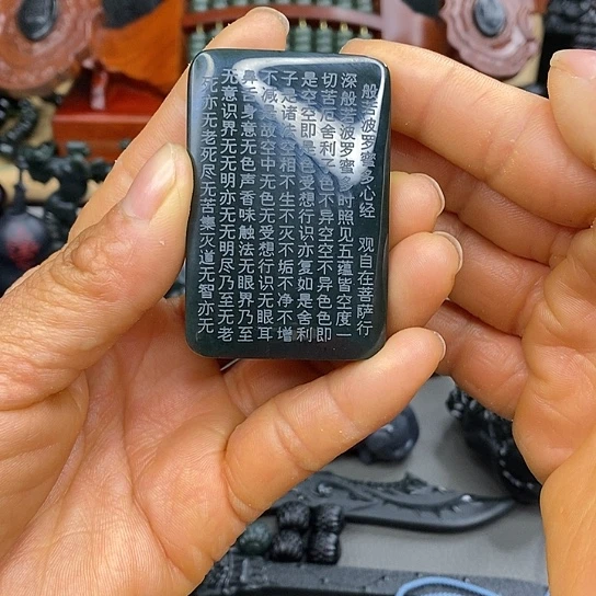 和田玉（青玉）未镶嵌颈饰