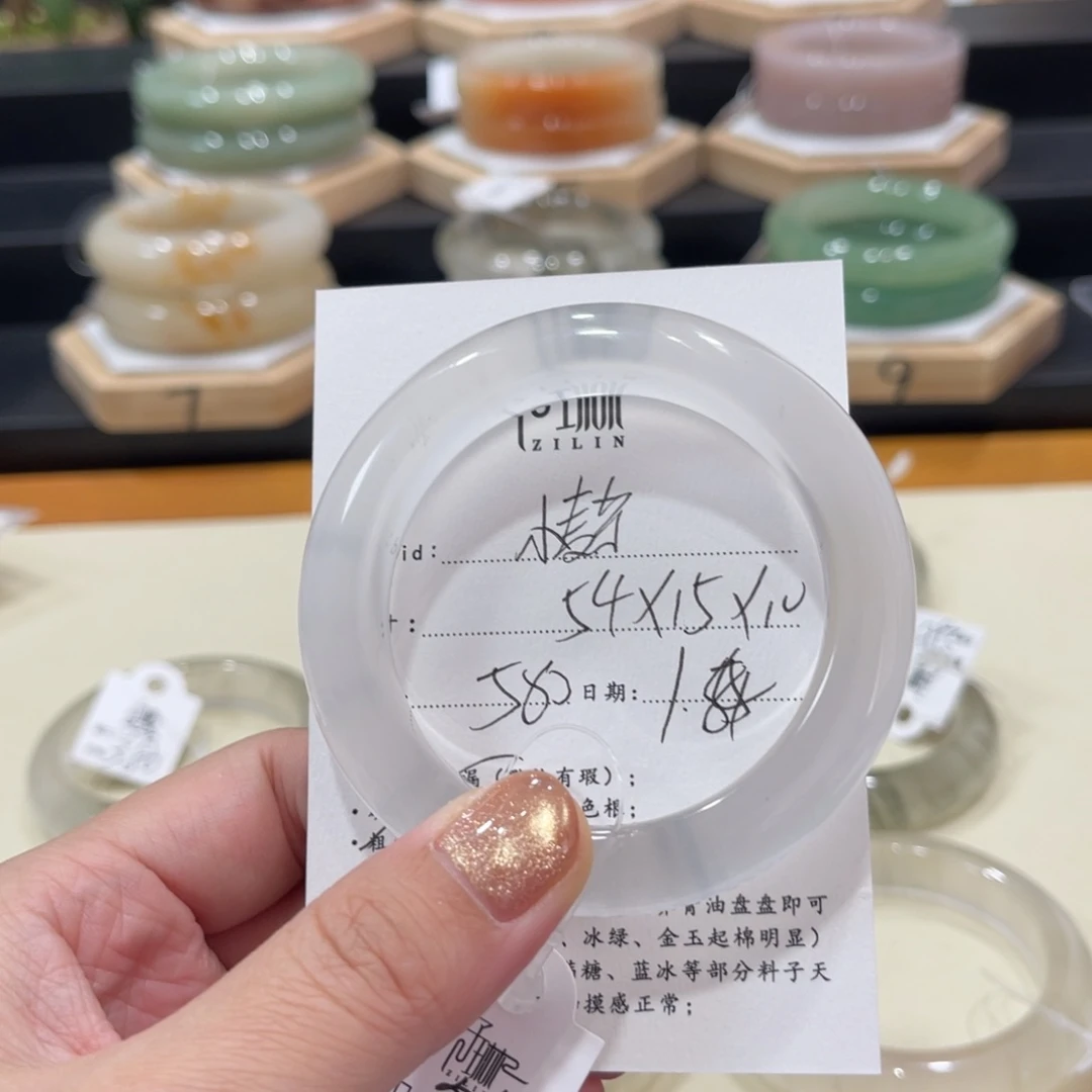 未镶嵌手镯石英质玉小*芽