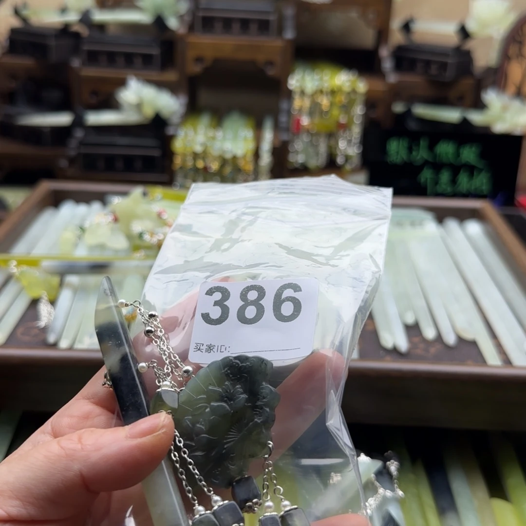 懵***爱蛇纹石玉未镶嵌发饰