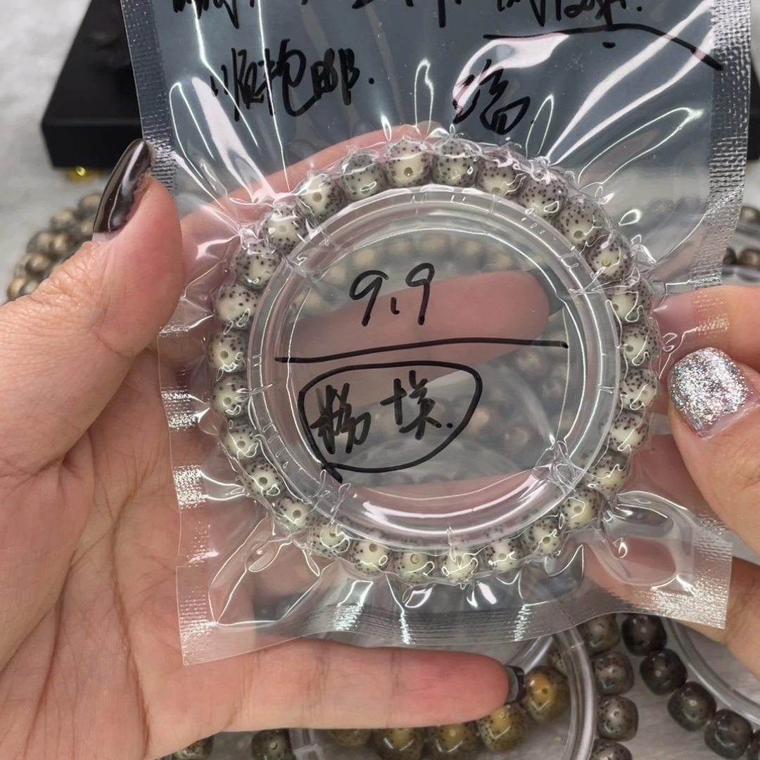 星月菩提吊坠1大眼