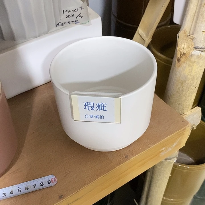 段泥花盆多肉植物盆瑕疵有孔