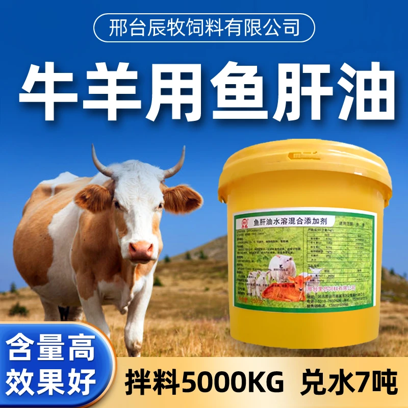 水溶性维生素（多羔）