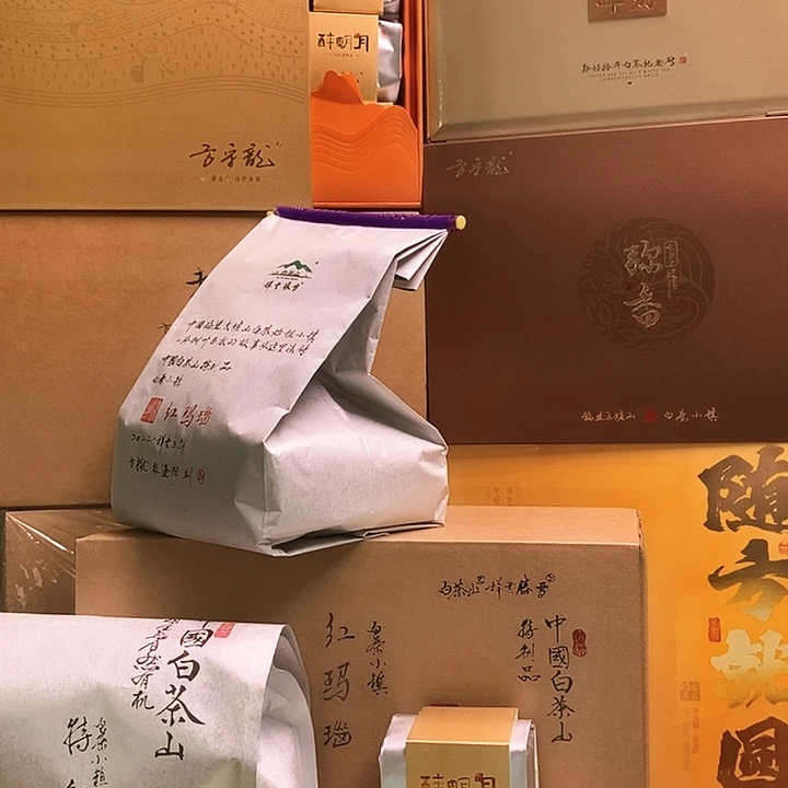 又***又方守龙有机白茶2020年春花壹号20克+2022年春花壹号20克