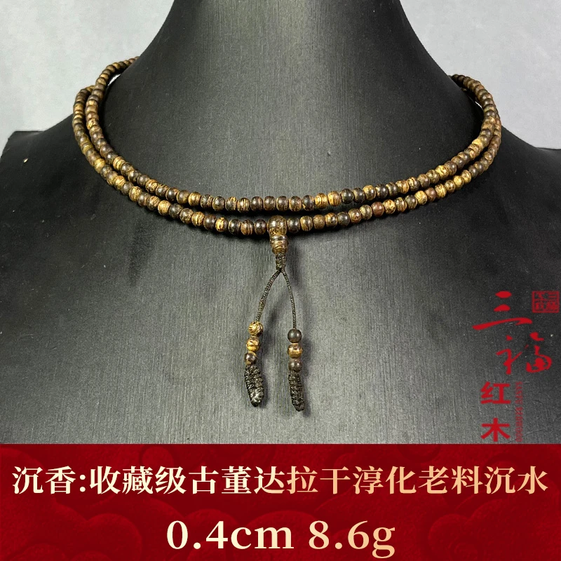 wm113942 收藏级古董达拉干淳化老料沉水 沉香