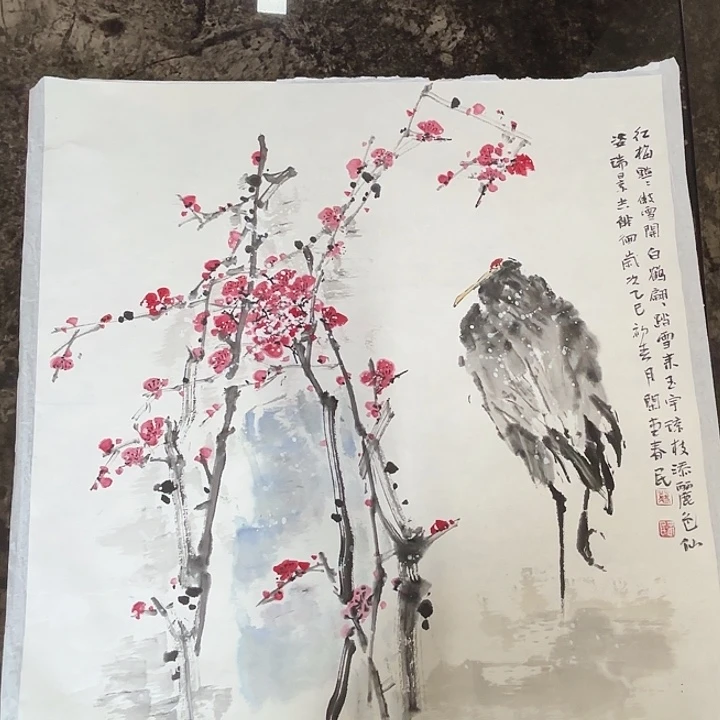 国画蒋春民国画50/50