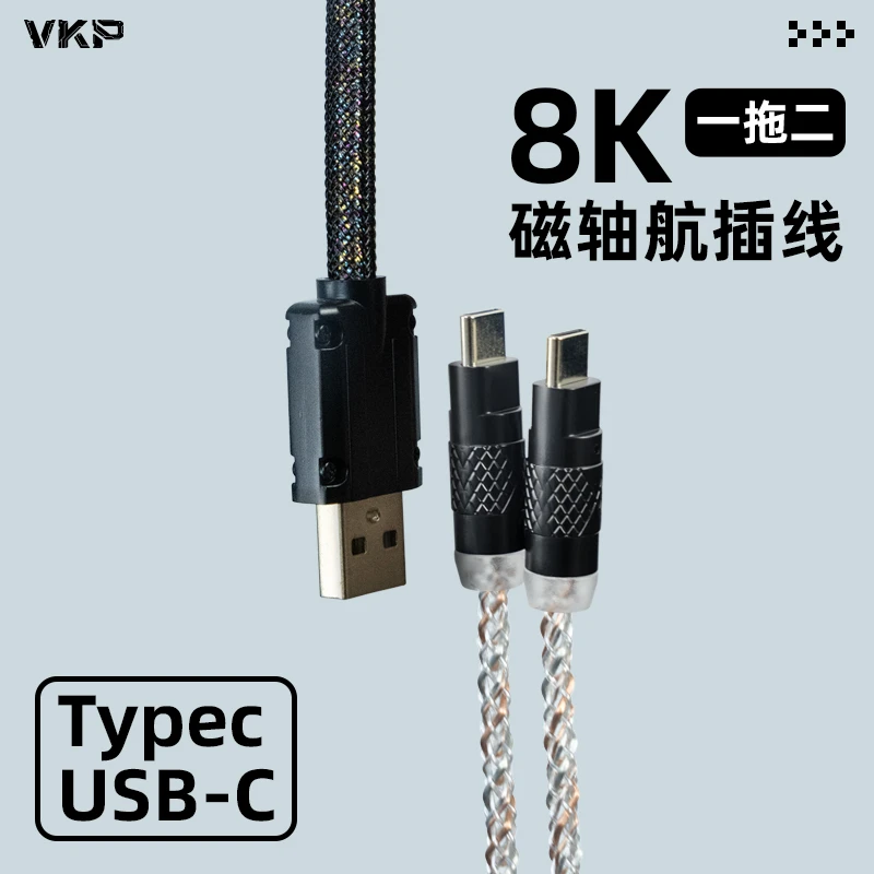 VKP客制化机械键盘航插线一拖二螺旋type-c编织金属接口8K磁轴线