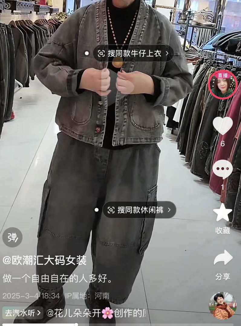 春季牛仔外套  百搭休闲女潮流裤子