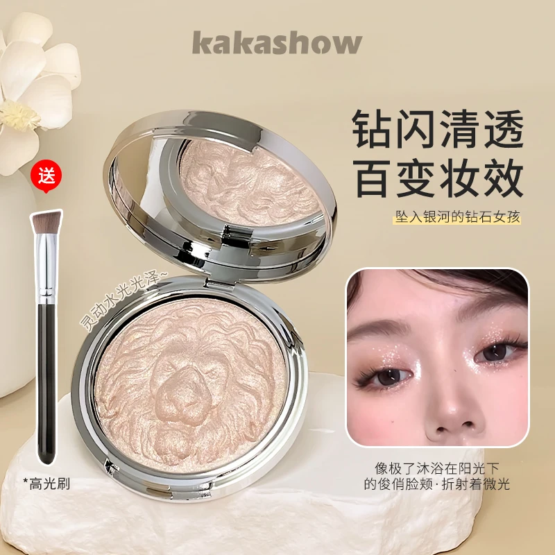 【新手轻松提亮】kakashow狮子高光修容盘细闪高光提亮肤色面部修容