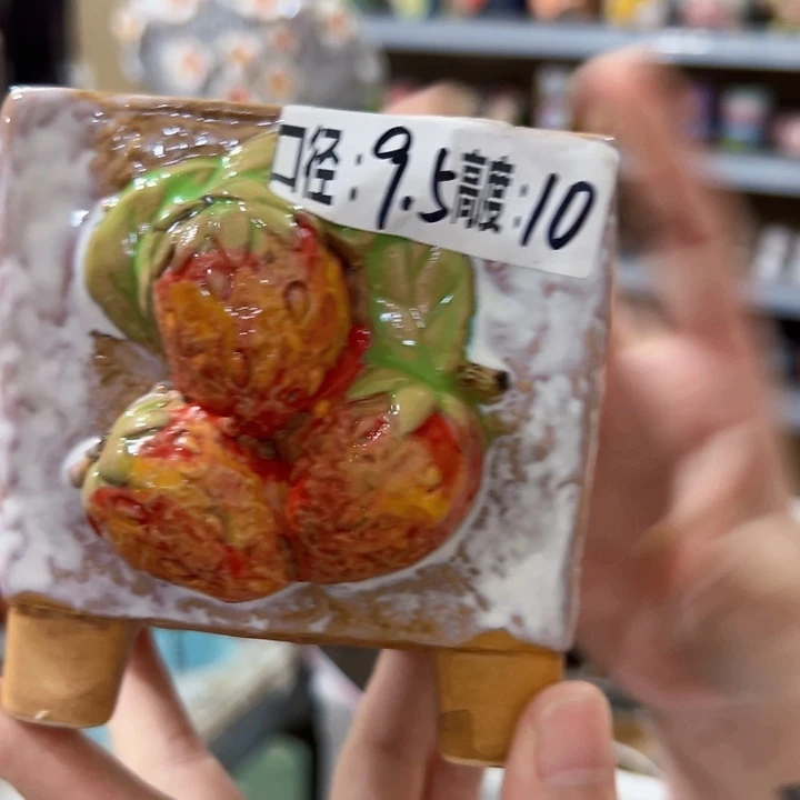 拍满18.8包邮发货