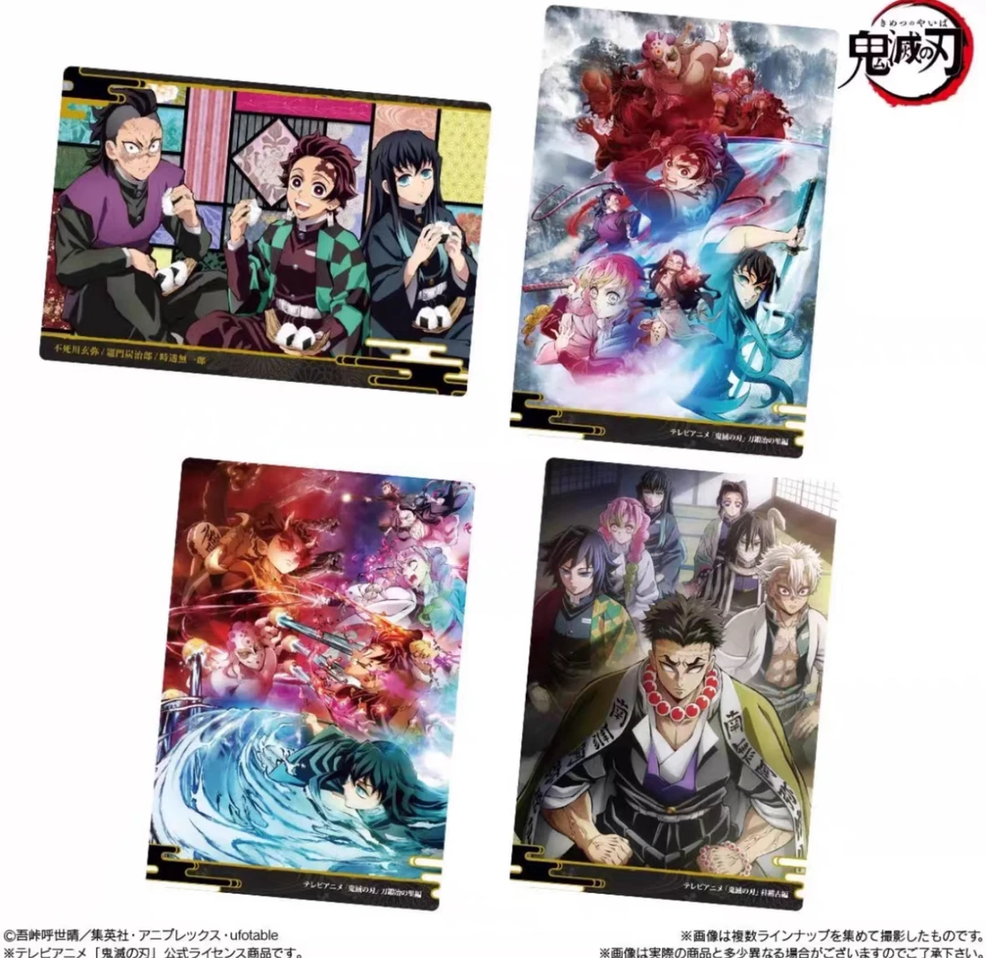 日谷《鬼灭之刃》食玩卡第九弹卡牌盲盒（代拆）