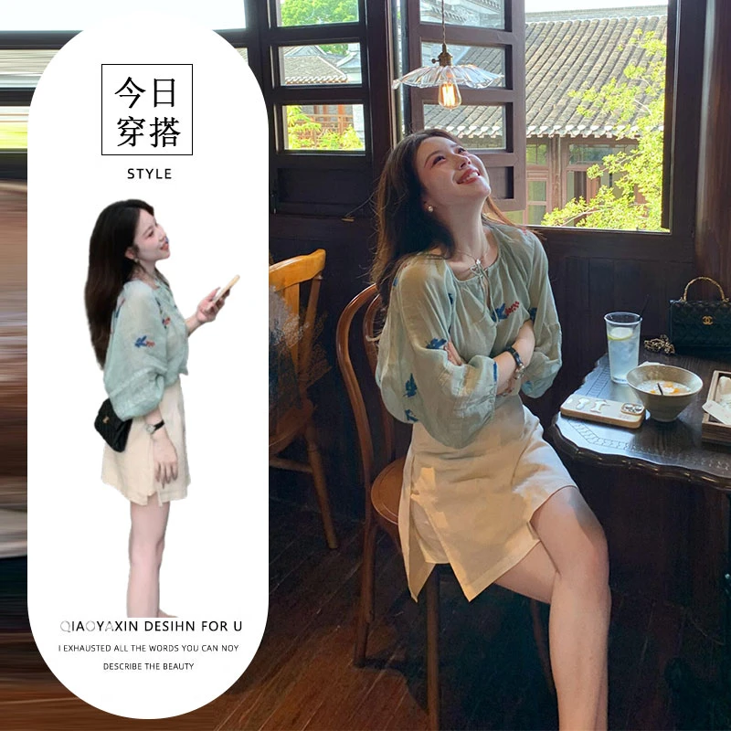 2025秋季新款韩系松弛感甜美减龄小清新衬衫上衣女高腰裙裤两件套