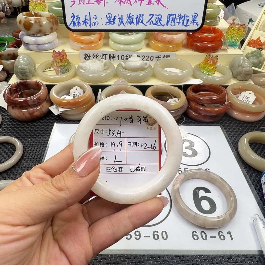 叮***猫石英质玉未镶嵌手镯