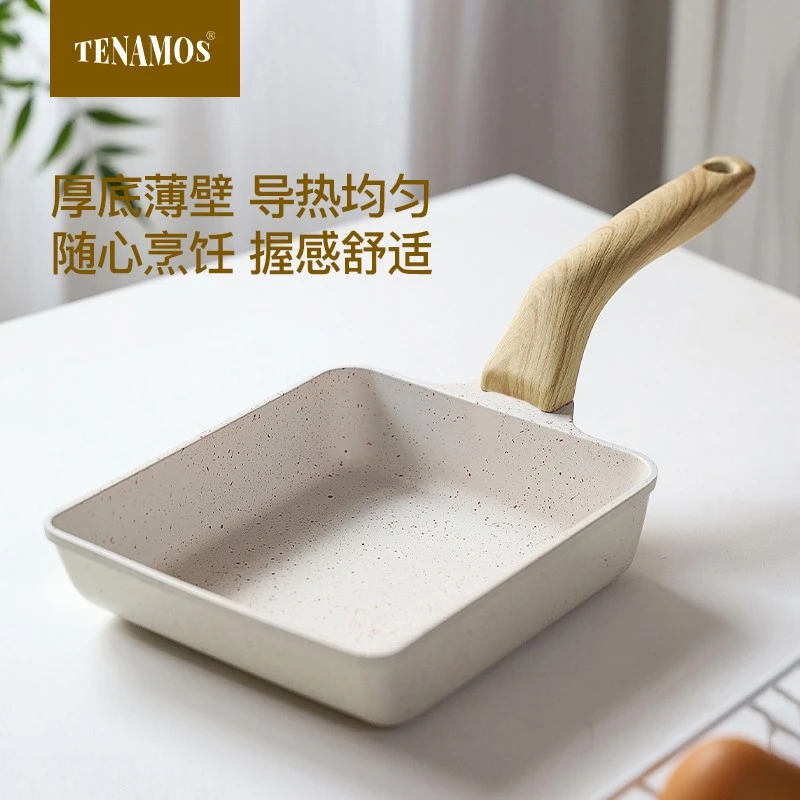 新疆包邮泰魔师麦饭石玉子烧煎锅早餐神器煎鸡蛋煎饼多功能