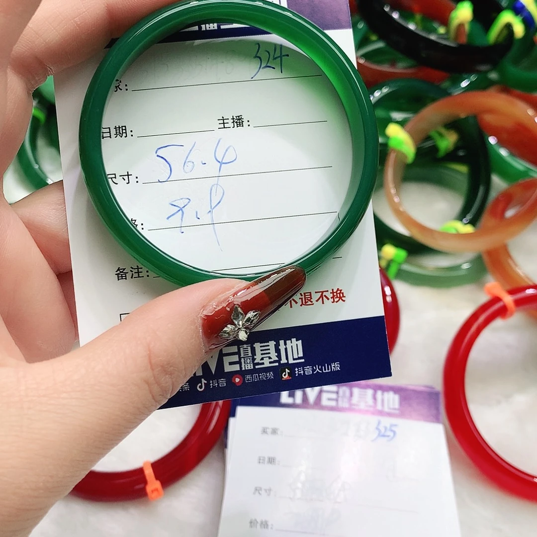 玛瑙/玉髓未镶嵌手镯324