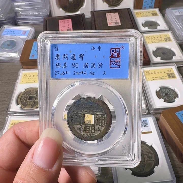 铜A闻博文化康熙通宝