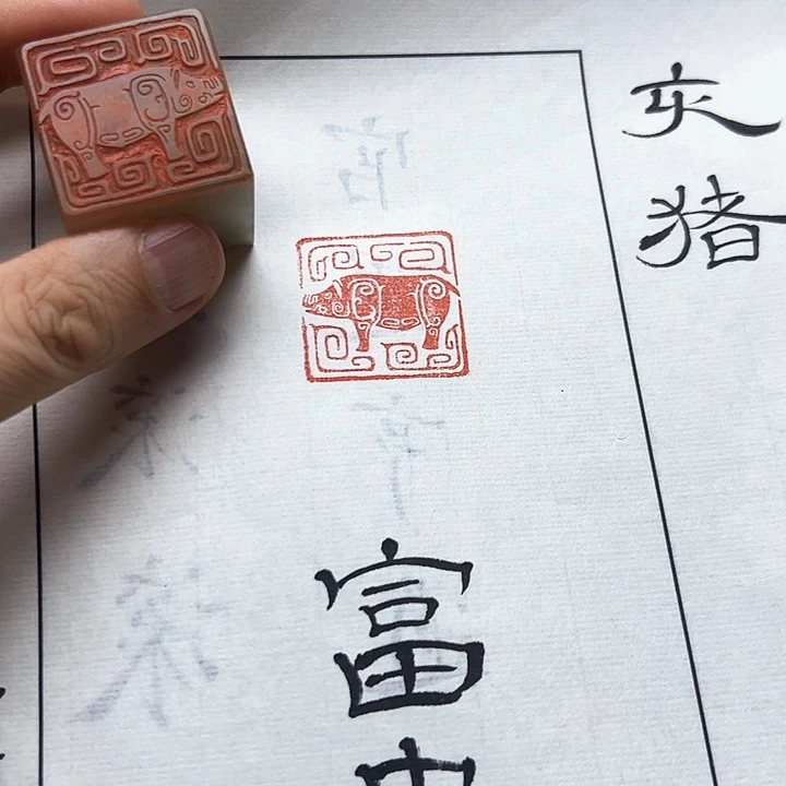 寿山石印石1111111111111111111