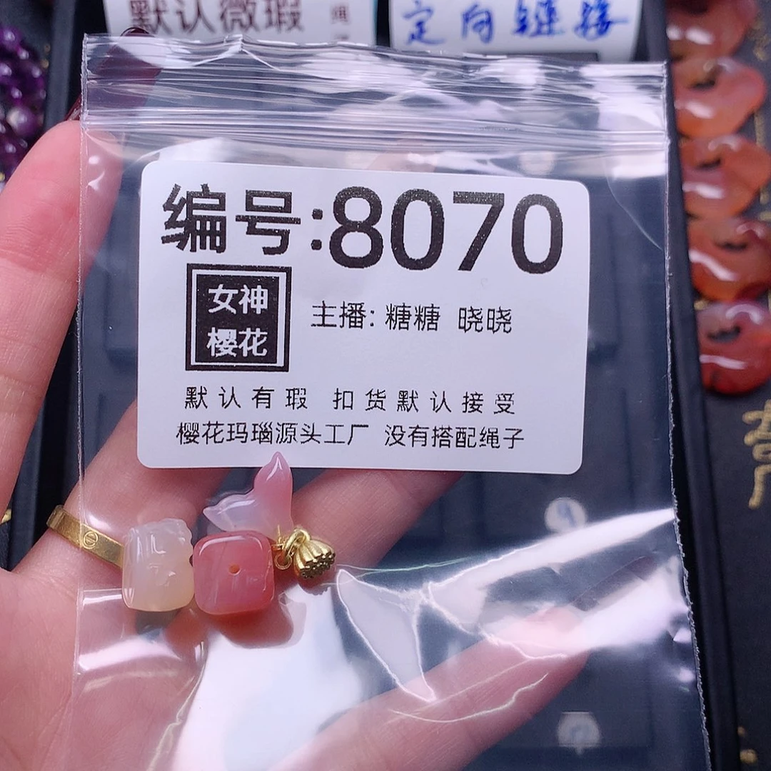 玛瑙/玉髓颈饰合金?***海