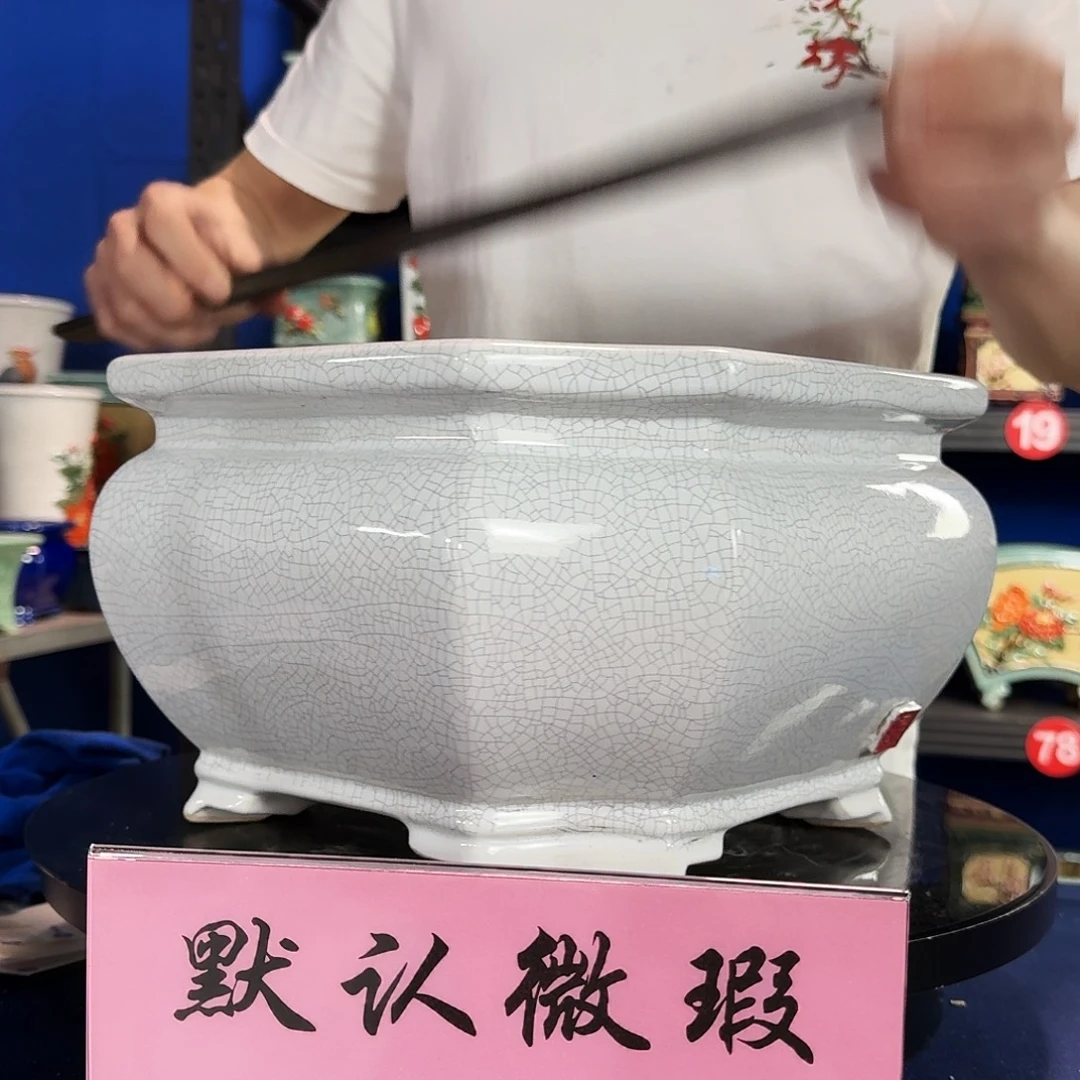 540白瑕疵外口30内深16