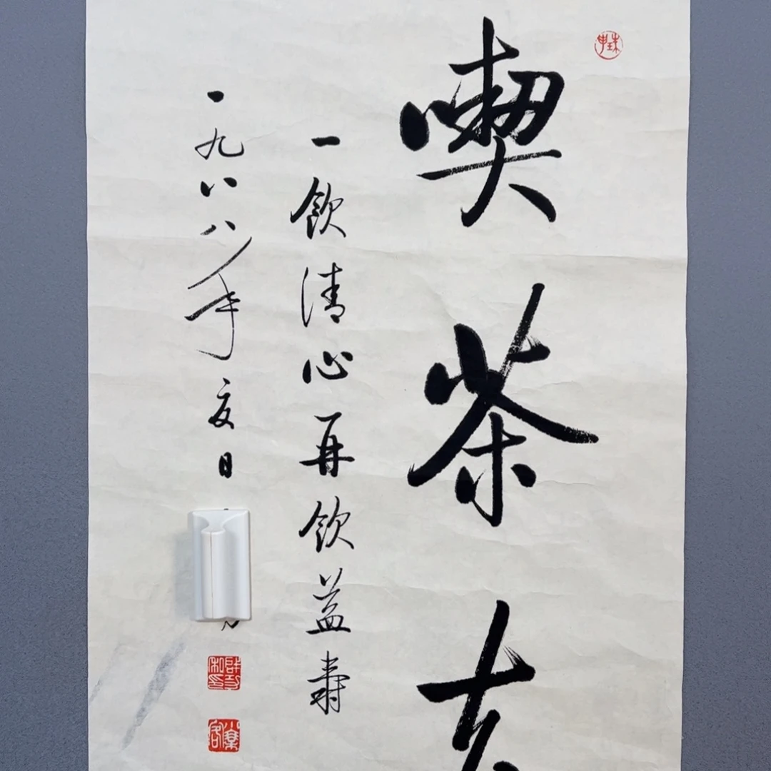 年画作品专拍链接