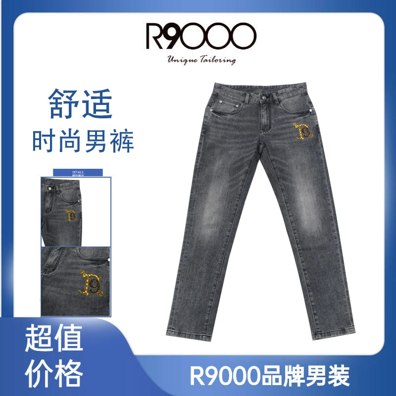 R9000秋冬金色纱线烫钻轻奢感灰色牛仔裤38035272