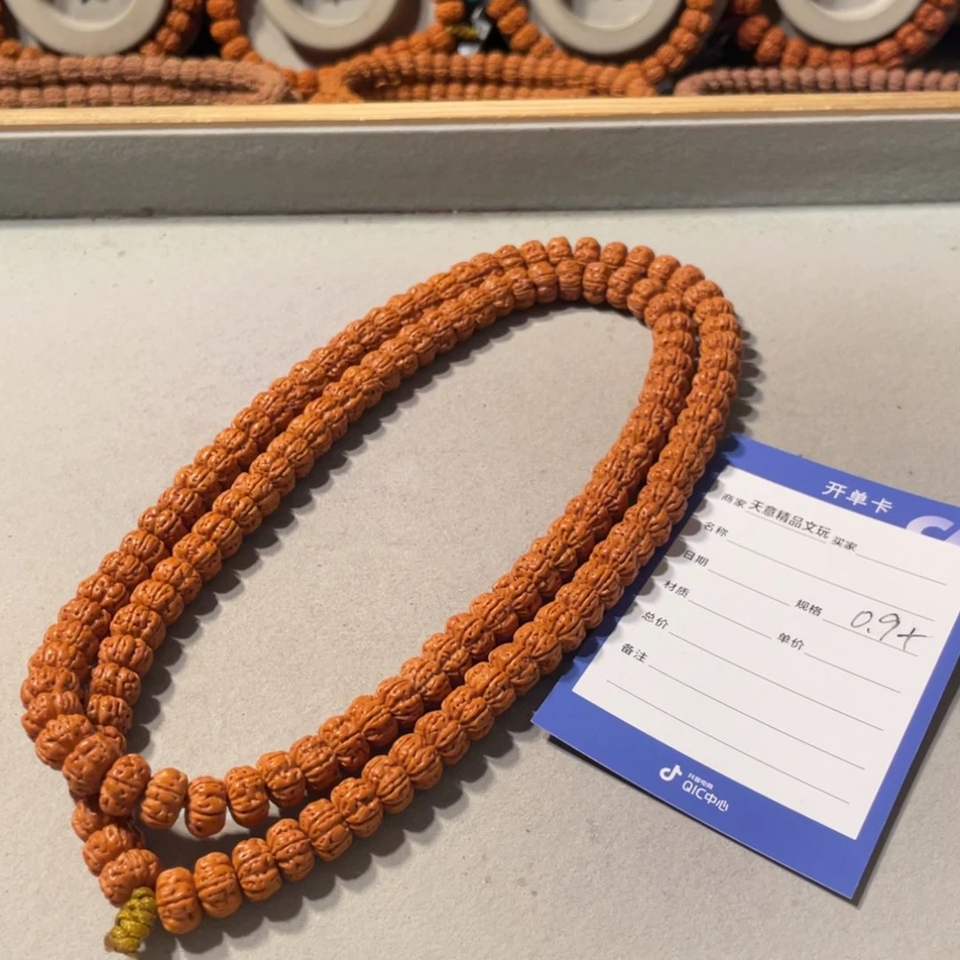 金刚菩提吊坠蘭*王泰森航母