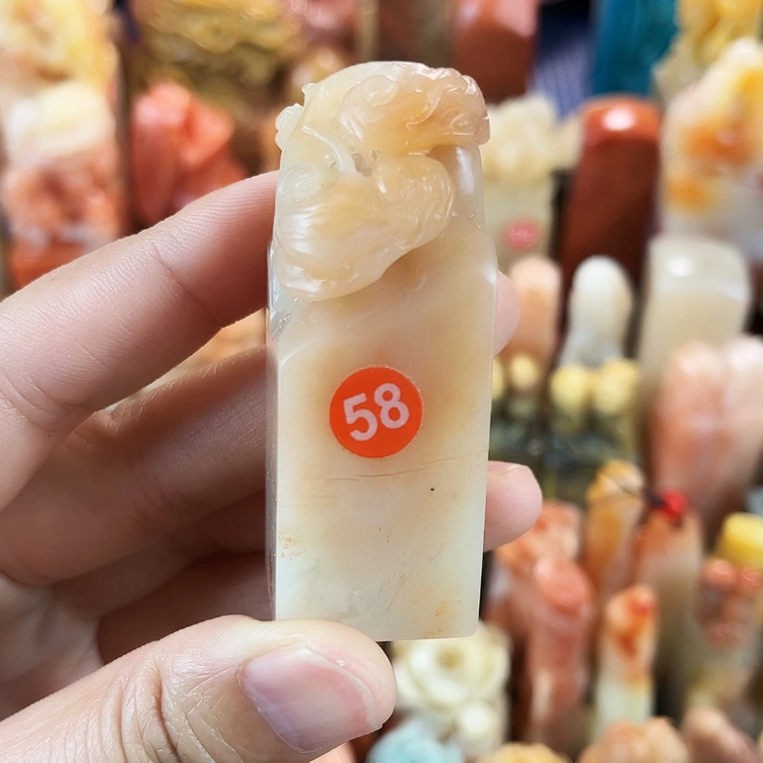 寿山石印石S****林1。   0。    0。