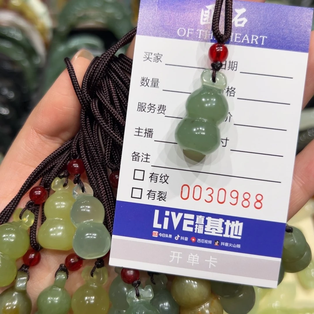 透闪石质玉手镯未镶嵌?***?