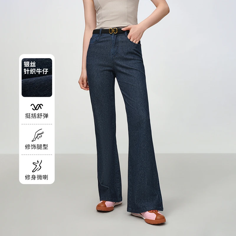 EP雅莹女装2025早秋新品 弹力银丝针织舒适亲肤牛仔棉喇叭裤J630A