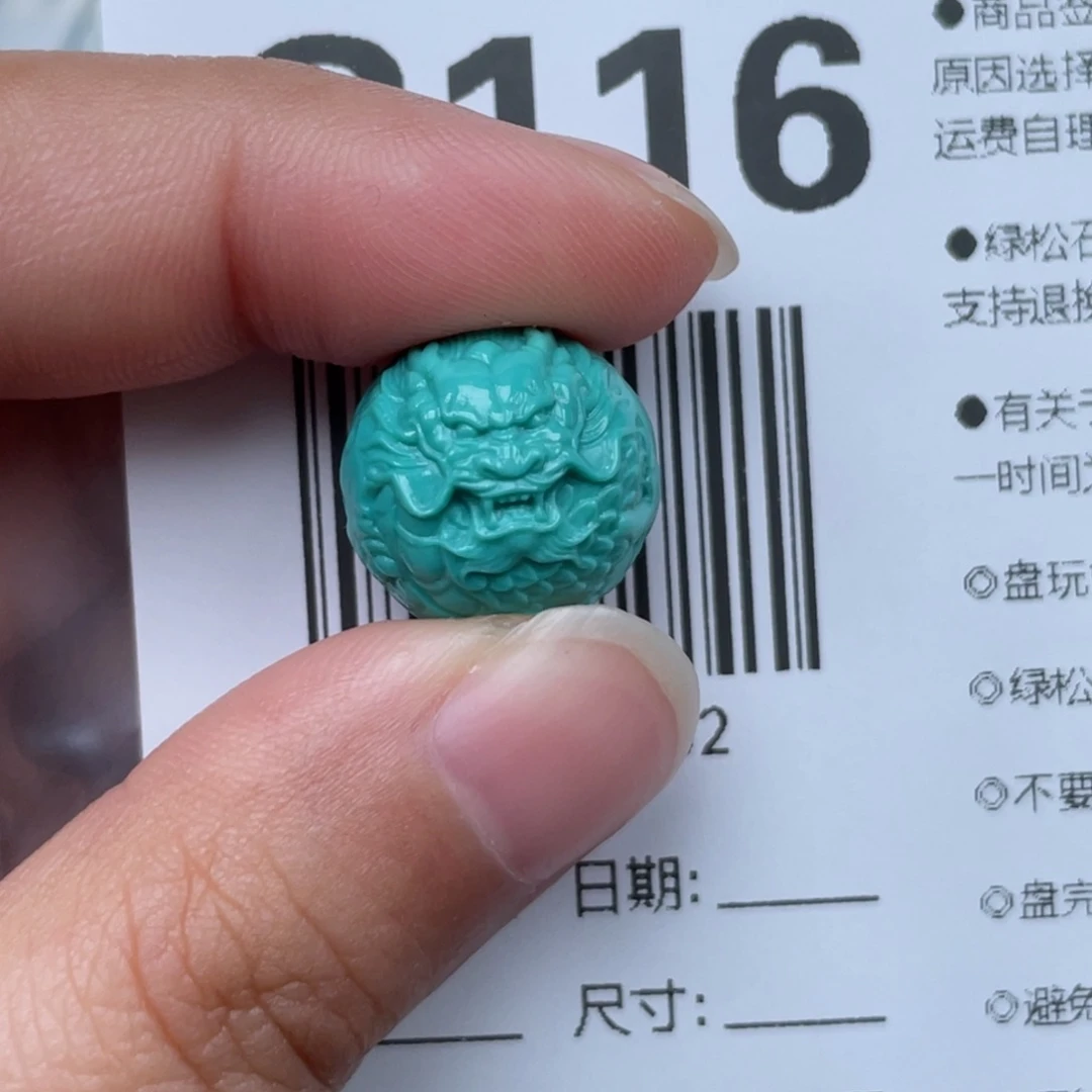 绿松石挂件未镶嵌辽****