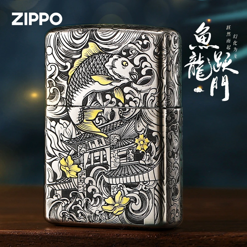 ZIPPO/之宝鱼跃龙门错金银浮雕工艺重甲打火机官方正品 DYJ1