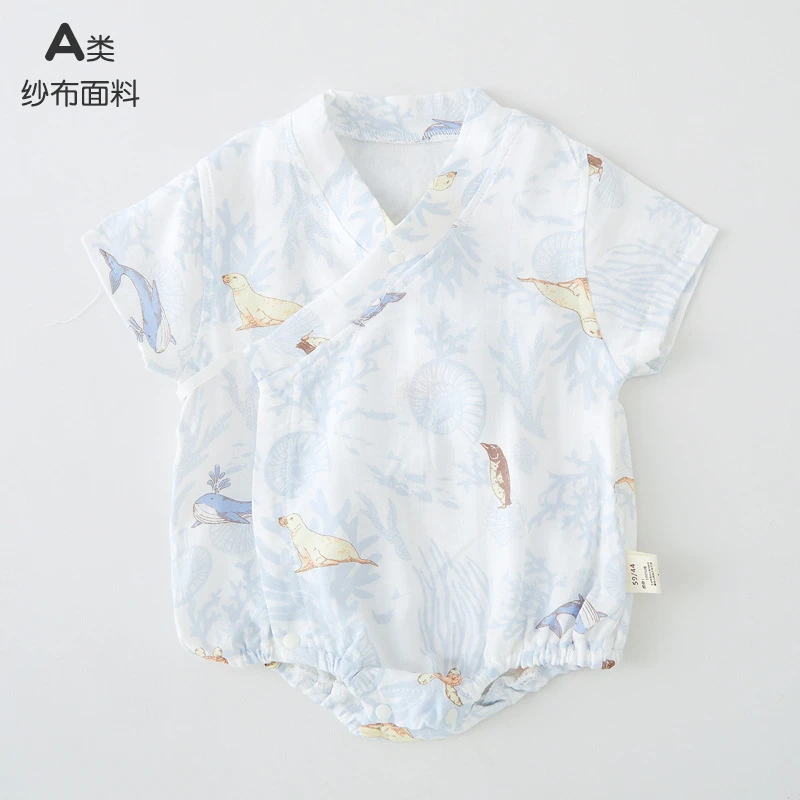 【海底乐园·清清 夏季薄款新生儿A类纯棉婴儿短袖包屁衣】