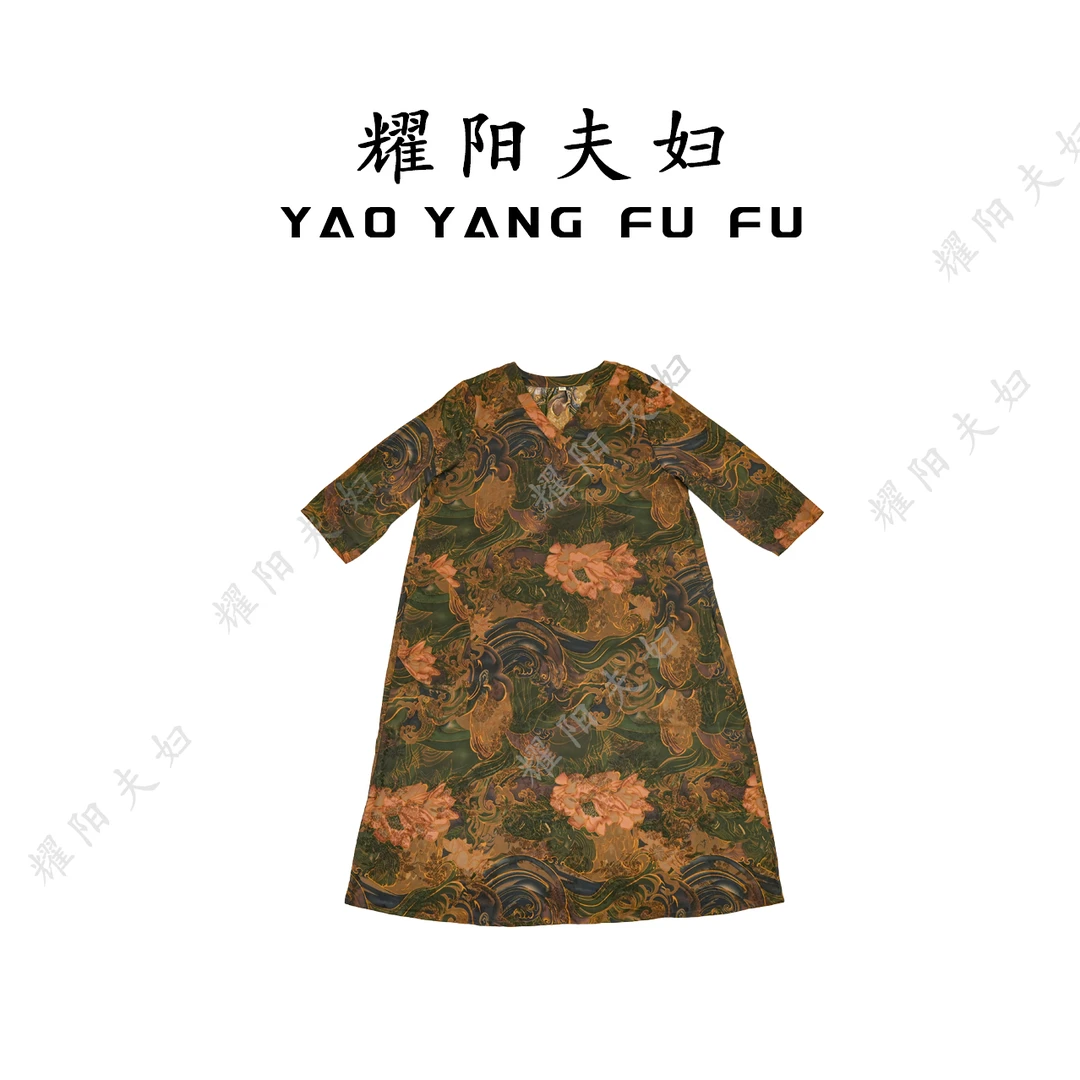 耀阳夫妇【锦澜古韵】QM104新中式复古时尚裙