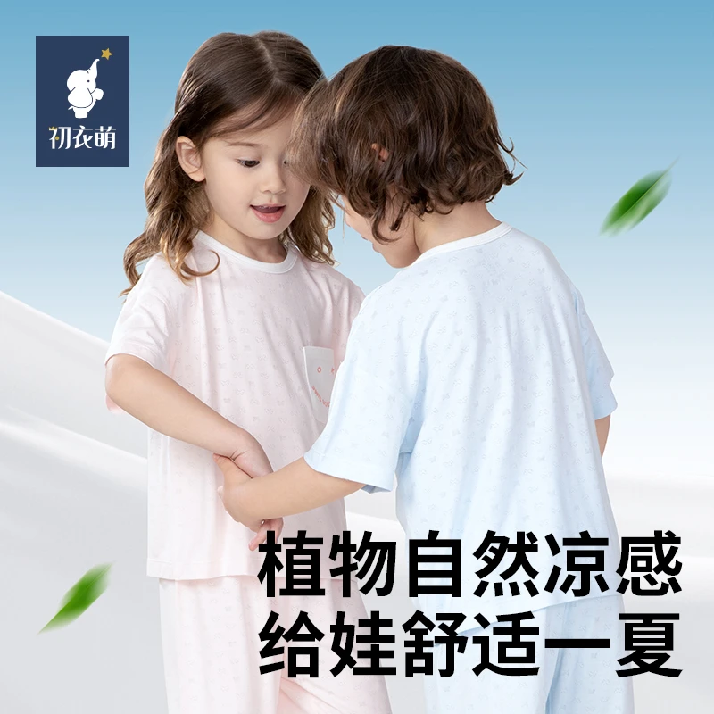 【接触凉感】初衣萌提花透气短袖套装