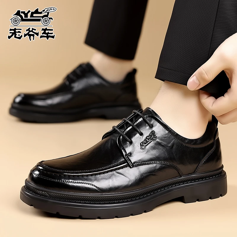 老爷车2025新款男士时尚 休闲百搭厚底低帮商务男鞋
