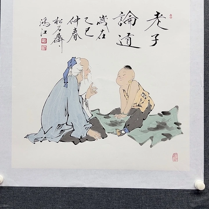 国画书画作品多次