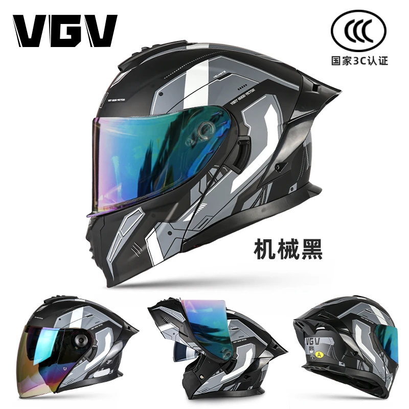 VGV官方新品L063C认证摩托车头盔大码揭面盔可拆卸四级盔蓝牙头盔