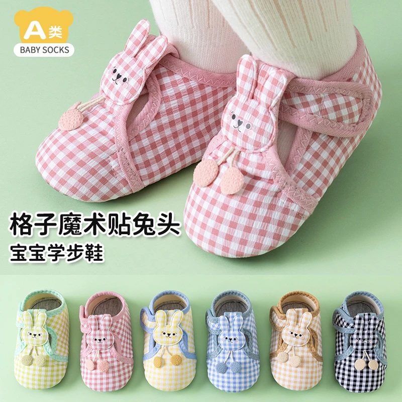 婴儿鞋子男女宝宝地板鞋袜魔术贴儿童软底鞋早教室内防滑鞋隔凉鞋