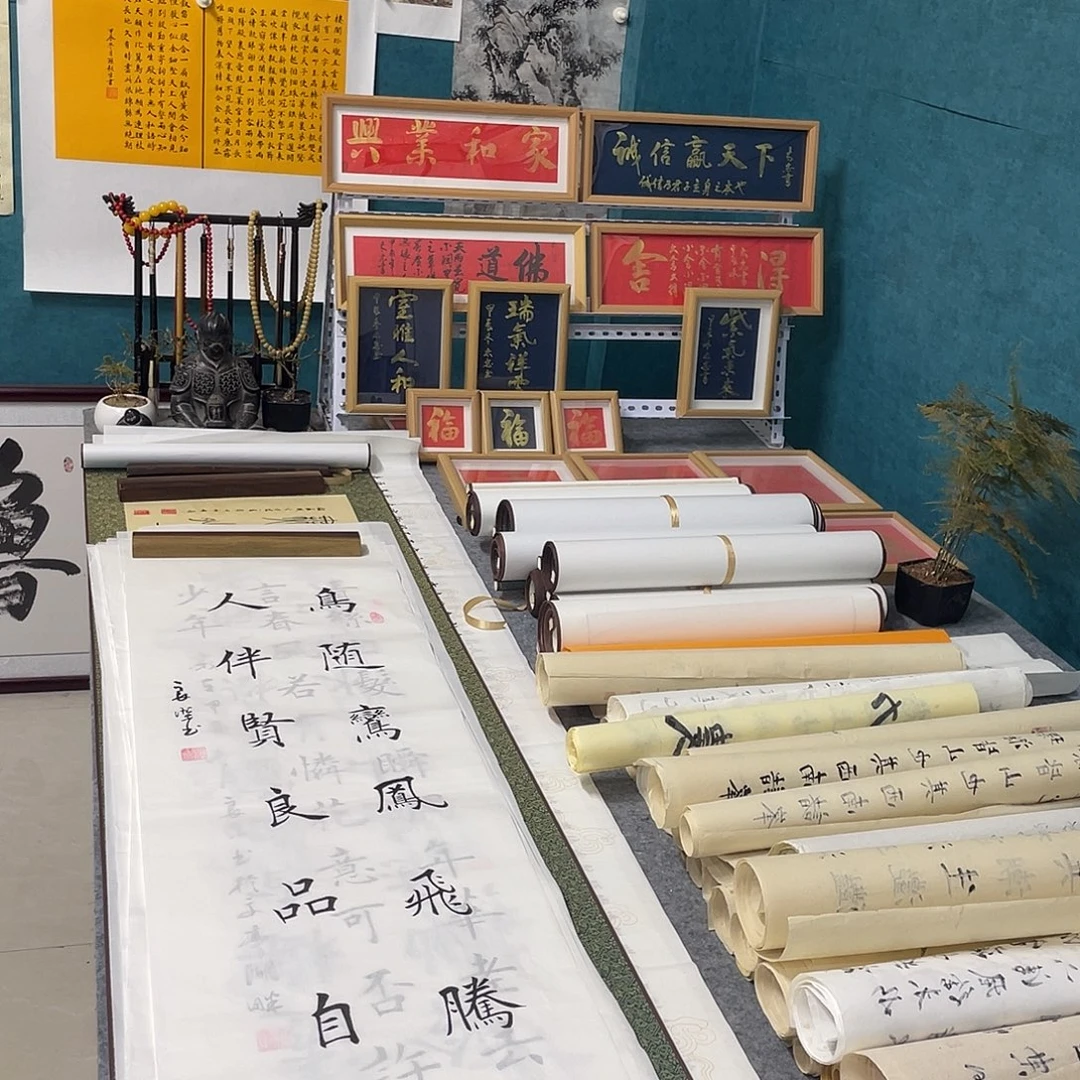 书法山东鲁派文化字画精品