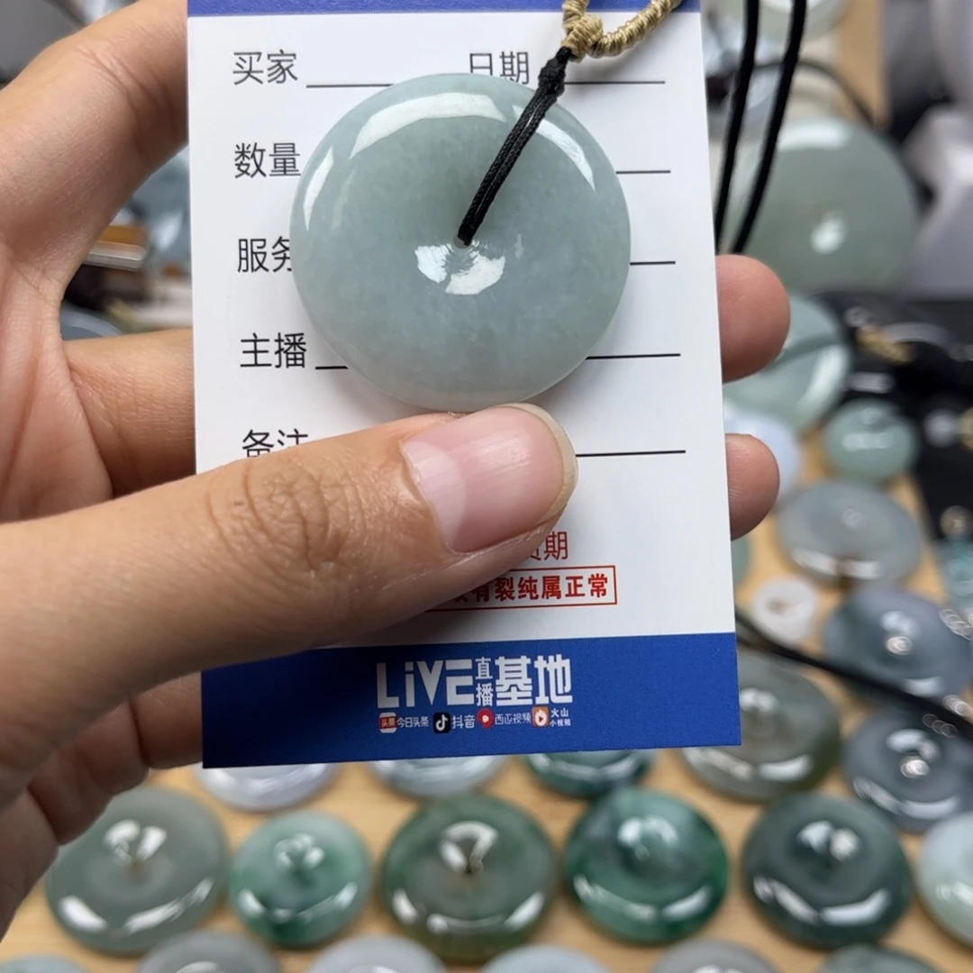 翡翠颈饰未镶嵌晓*酱天然翡翠Ａ货