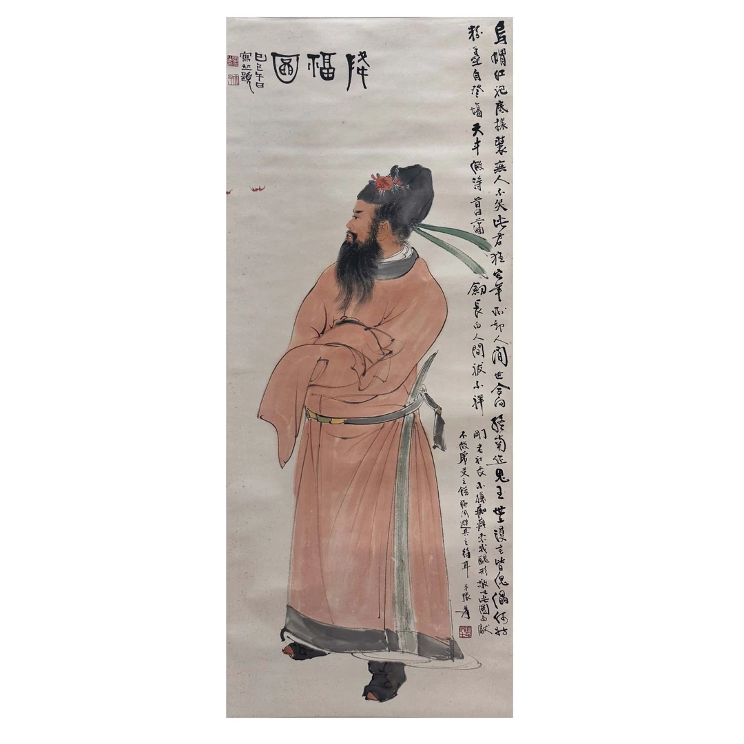 《降福图》著录出版《水墨丹青下》P63   39X94cm