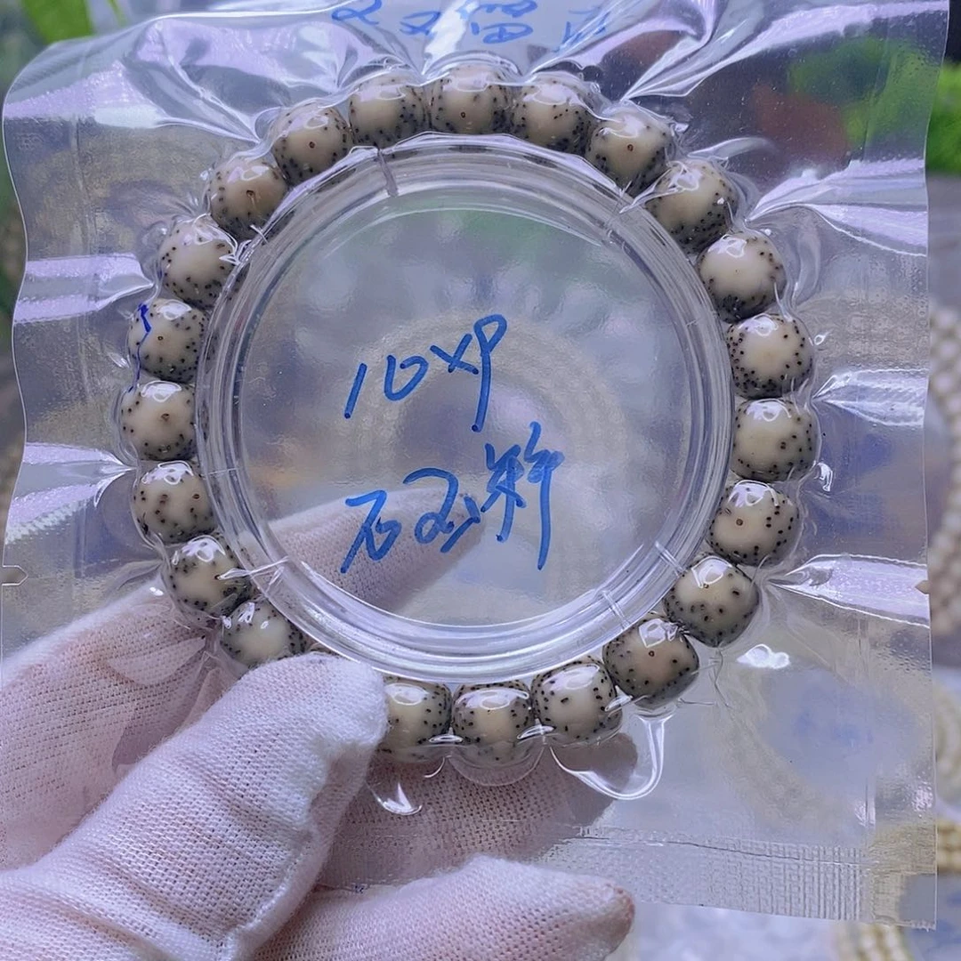 吊坠星月菩提石玉