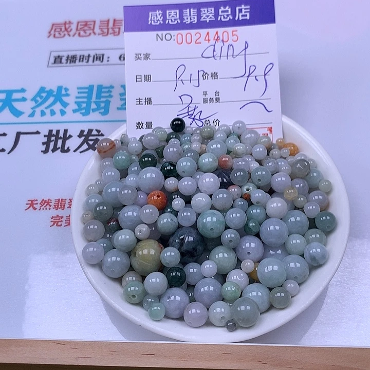 d***g未镶嵌手链翡翠翡翠