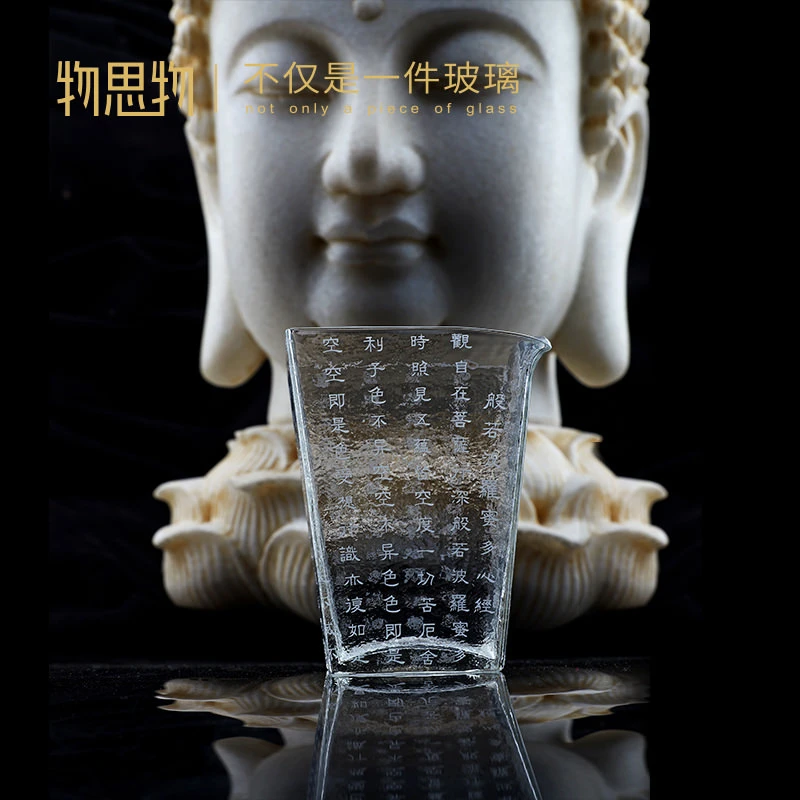 高硼硅耐热玻璃锤纹方杯心经茶具茶器公道杯方盏匀杯