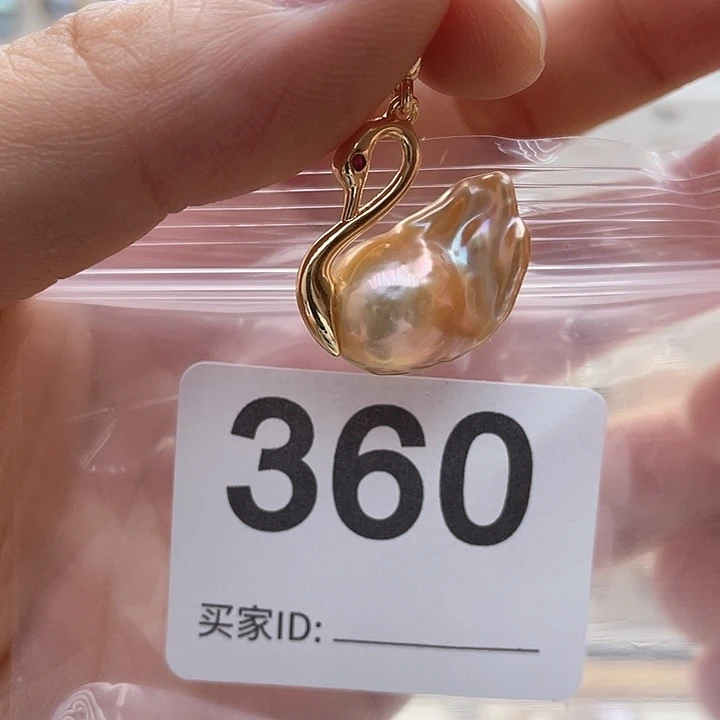 未镶嵌天然珍珠。  漏 漏 漏淡水珍珠