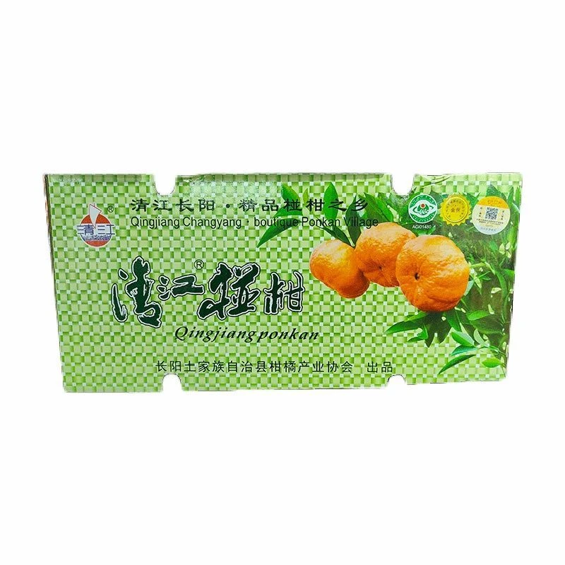 碰柑礼盒特级三层(小时达特价)