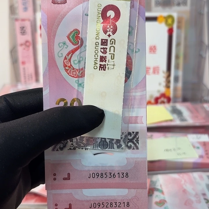 塑料J098536138J095283218