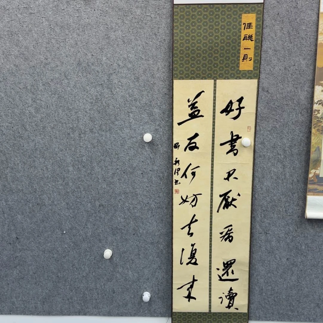 书法书法作品多次参加